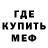 МЕТАДОН белоснежный FRNK Guzman