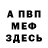 Метадон VHQ MyDen9