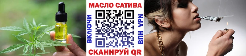 Купить где  Невельск  Еда ТГК марихуана 