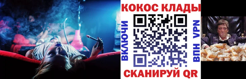 Купить закладки  Невельск  COCAIN 98% 