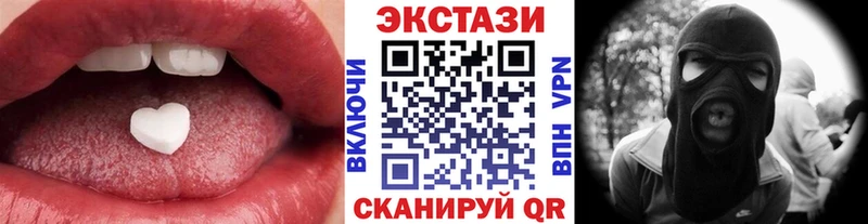 Купить где  Невельск  Ecstasy 300 mg 