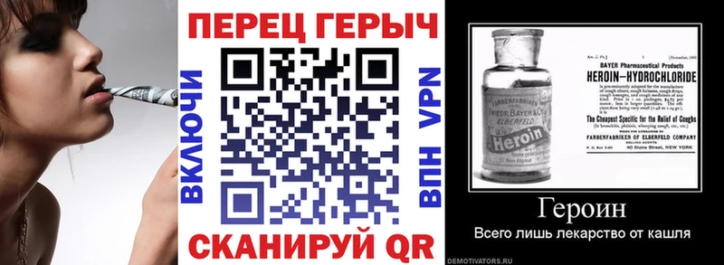 Героин Афган  Купить  Невельск 