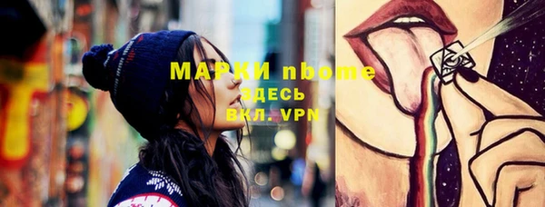 стафф Киренск