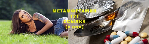амфетамин Кинешма