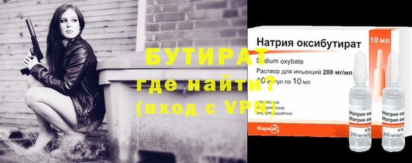 стафф Киренск