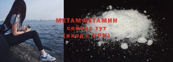 амфетамин Кинешма