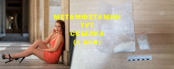 амфетамин Кинешма
