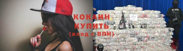 амфетамин Кинешма