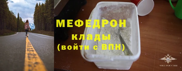 амфетамин Кинешма
