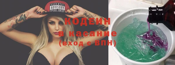 стафф Киренск