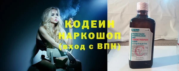 амфетамин Кинешма