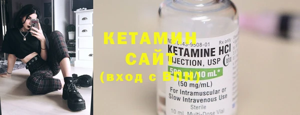 стафф Киренск