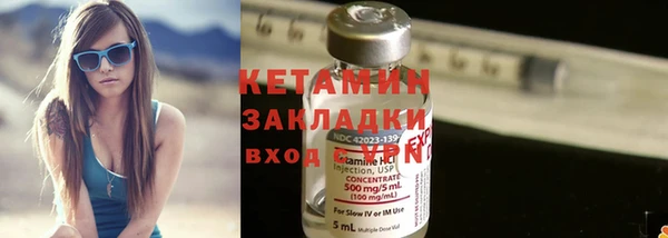 стафф Киренск