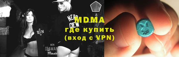 стафф Киренск
