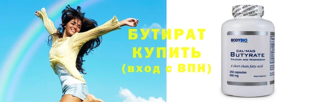 стафф Киренск