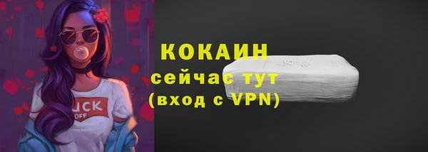 амфетамин Кинешма