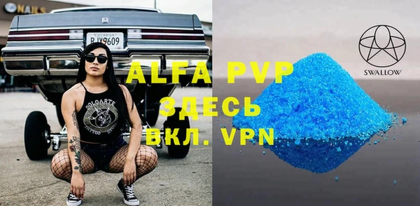 стафф Киренск