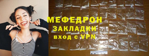 амфетамин Кинешма