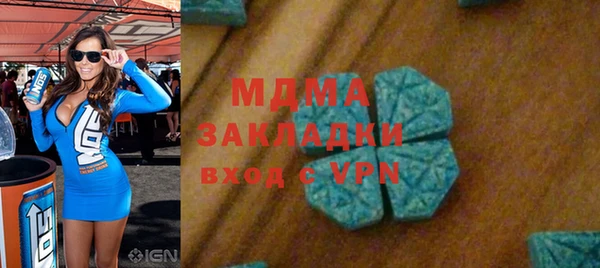 стафф Киренск