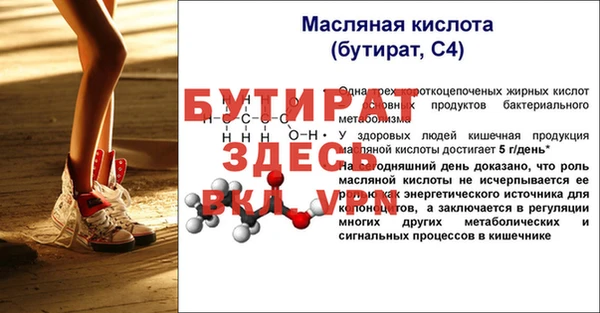 амфетамин Кинешма