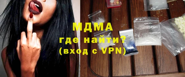 амфетамин Кинешма