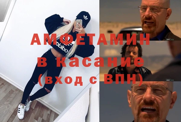 стафф Киренск