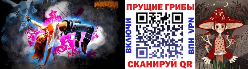 Купить  Невельск  Псилоцибиновые грибы Psilocybine cubensis 