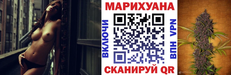 Купить закладки  Невельск  Каннабис Bruce Banner 